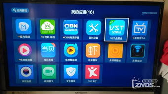 二、下载固件文件
