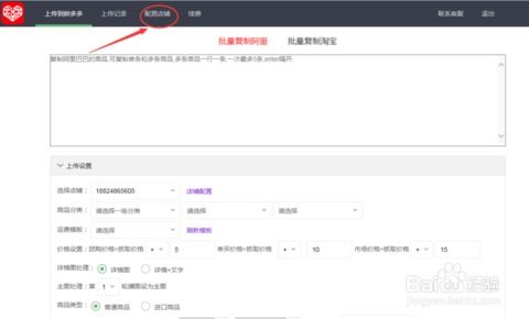 一、天猫为何选择复制拼多多的商品？