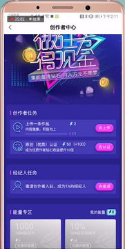 一、 视频号盈利的可行性分析