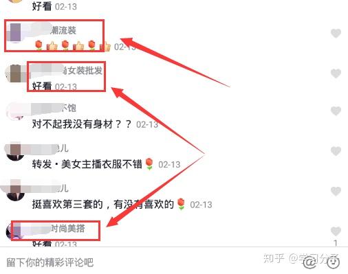 三、硬广告引流法：直接展示产品或品牌