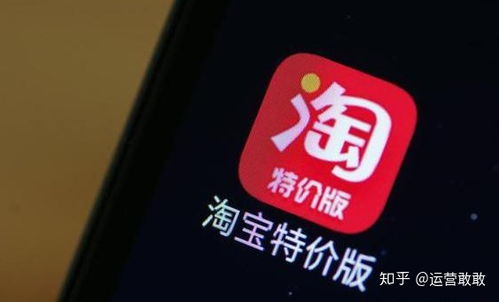 三、 淘宝主图价格与实际价格的差异