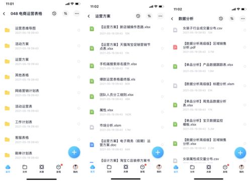 淘宝Zuo单的联系方式靠谱吗？