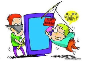 2. 淘宝补信誉非法， 平台打击严厉