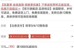 2. 关键词搜索与筛选