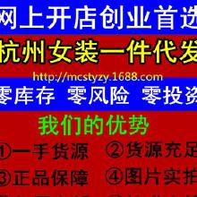 四、网店搭建