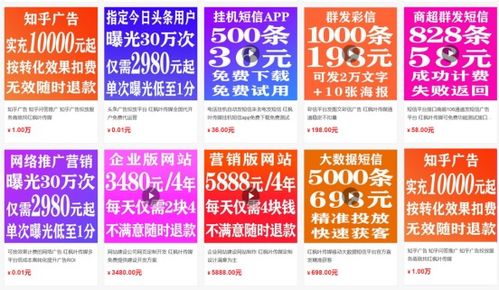 传播网店核心价值观