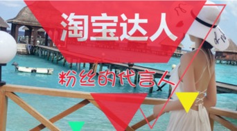 五、 打造成功的直播活动：吸引梗多粉丝关注，提升直播间的人气