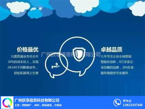 积累优质种子客户， 优化电商平台