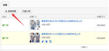 直通车养词的技巧解析