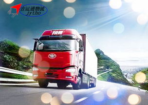 三、 零担运输的历史发展与现代物流行业的地位