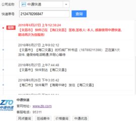 二、 拼多多代付补单的操作流程及风险