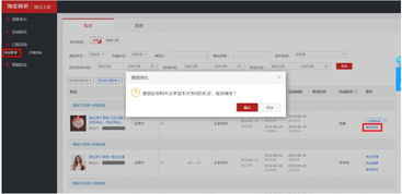 2. 熟悉报名流程
