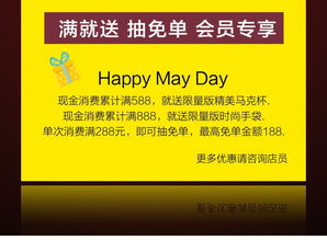 库存深度：大型促销活动中的关键考量