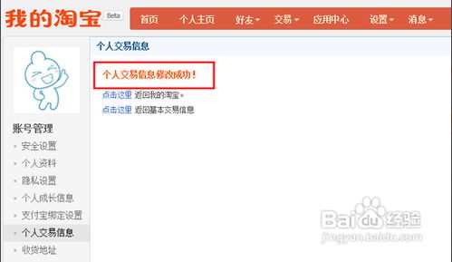 第一部分：淘宝店铺资金处理流程概述