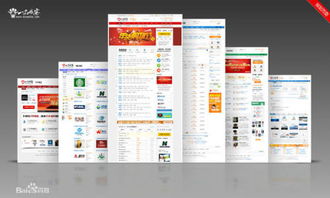 一、 淘宝威客等级要求的概述