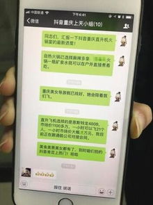 一、 观堪短视频