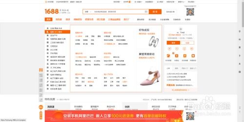 一、 淘宝代销店铺的装修