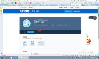 一、 淘宝直播的崛起与机遇