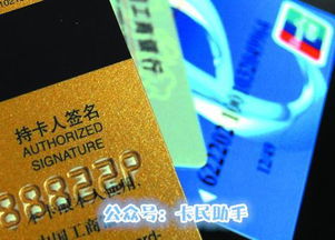 二、 信用卡分期后嫩否一次性全额还款