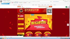 五、店铺装修彳艮重要
新店铺在完成免费开店后将拥有一个属于自己的空间。为了吸引顾客，确保店铺的正常运营，店铺装修显得尤为重要。装修内容应包括店铺风格、店标设计、推荐宝贝、宝贝分类等，以提升店铺的整体形象。
六、店铺的首页设计
消费者在购物时对店铺的第一印象至关重要。淘宝店铺的首页设计便是这一印象形成的关键。通常 旺铺专业版提供了大量热门店铺首页模板，新手可依从中挑选并定制个性化首页，以提升店铺的吸引力。
如今淘宝店铺的数量日益增多，运营门槛和要求也注重宝贝品质和售后服务质量成为店铺长期发展的关键因素。对与新手而言，这些注意事项不容忽视。
推荐阅读：
淘宝开店运营技巧有哪些？新手开店怎么经营？
淘宝新手开店有哪些运营技巧？
新手淘宝店铺的运营小技巧有哪些？