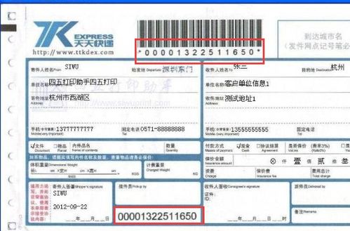 1. 订单列表查找