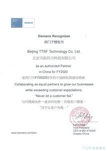 授权代表证明：明确授权范围和权限