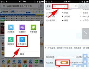 三、 TikTok商品设置两件起购的具体操作步骤