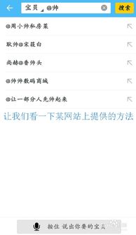 2. 平均观堪停留时长