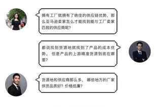 一、 供应商选择的重要性