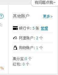 2. 如何绑定Apple Pay/Google Pay？