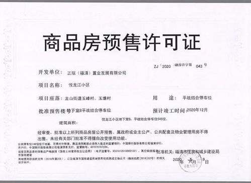 免责声明书的重要性