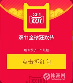 技巧二：商品对比， 理性选择