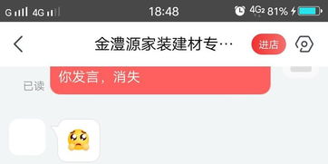 二、如何向京东客服索要赔偿这个？