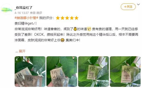 三、 “种草”的流行：新时代消费主义的缩影