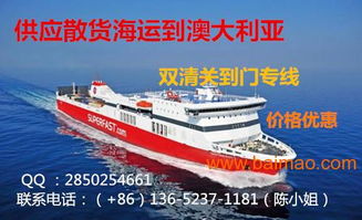 二、目的地：决定海运价格的关键要素