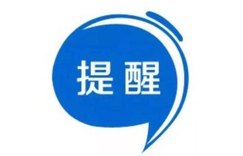 一、 Shopee大件物流服务概述