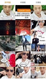 礼物和打赏：观众支持主播的主要方式