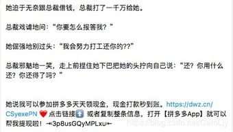 3. 注重文案的语言和风格