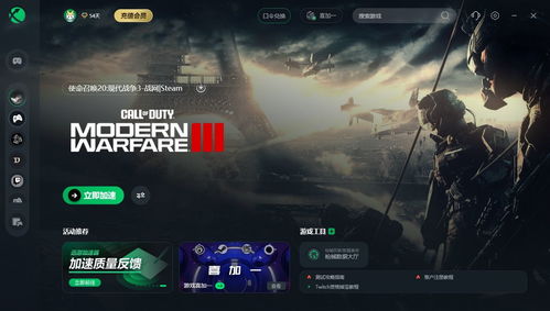 动态路由优化系统