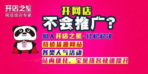 个人店政策在2025年迎来微调, 门槛虽低但限制趋严