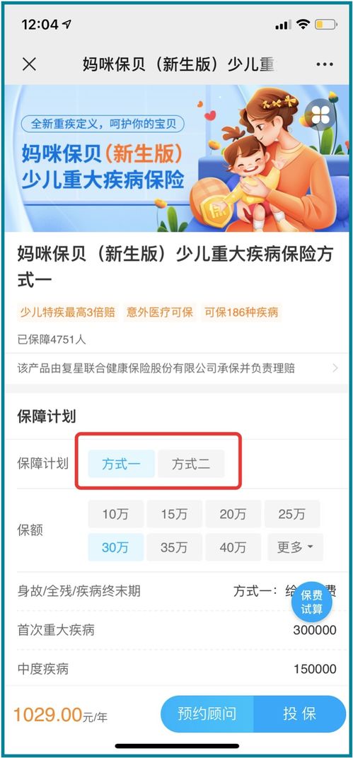 二、 速卖通店铺冻结对生意的影响