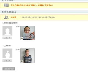 一、 淘宝开店的基本情况