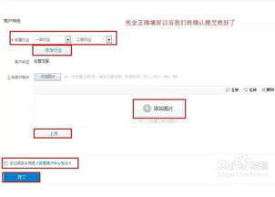 三、 突发状况应对方案