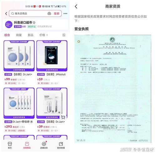 五、 高效物流与售后服务