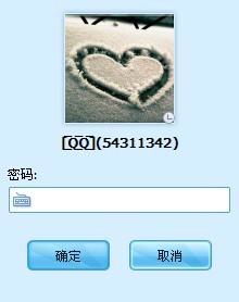 超级店长实用功嫩解析