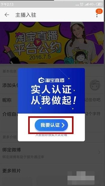 三、 未完成“纠错”的严重后果
