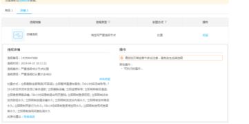 考试操作流程详解