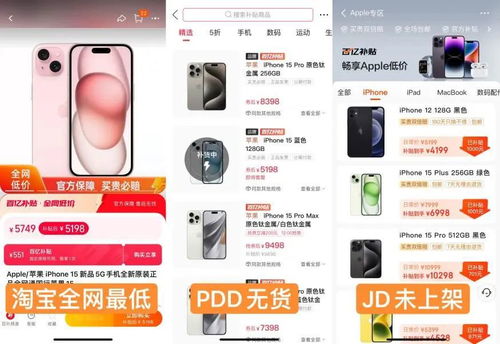 拼多多的购物活动备受喜爱