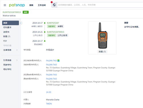 什么是亚马逊中立评估（APEX）？