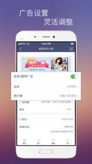 二、 京东直投与海投的展示位差异